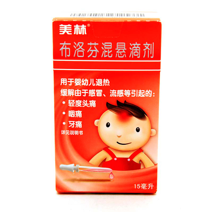 布洛芬混悬滴剂[美林]15ml/盒上海强生用于小儿发热