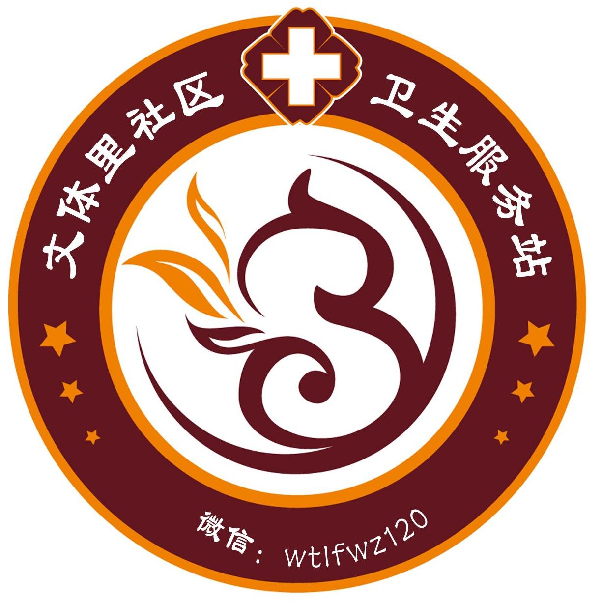 社区医药服务站--正品医药配送170411