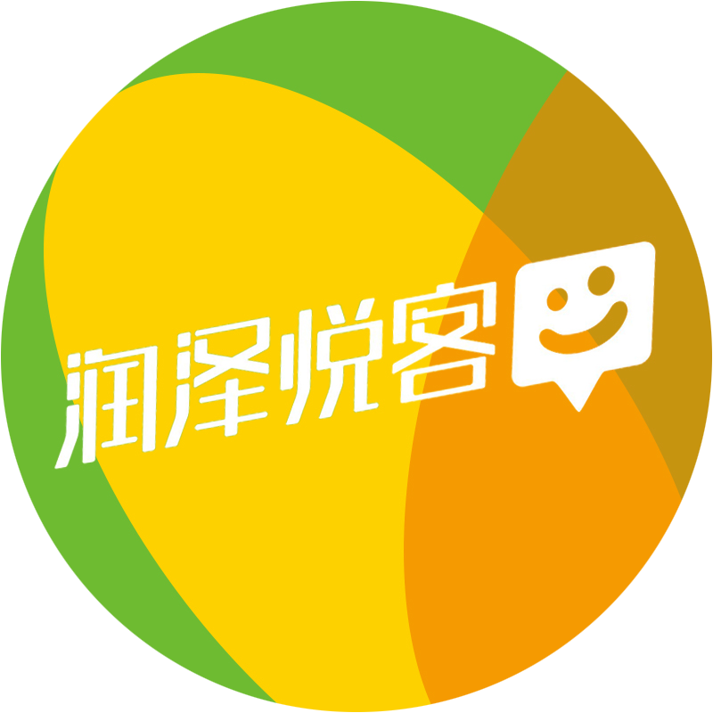 润泽悦客200511