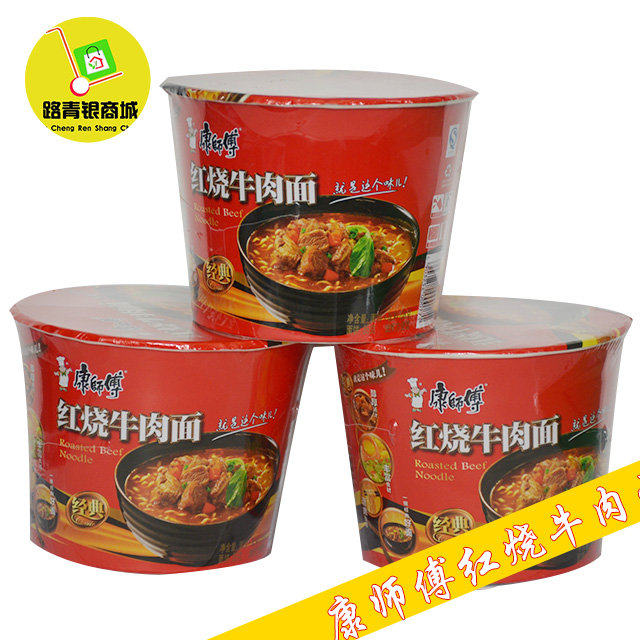 康师傅红烧牛肉桶面桶装