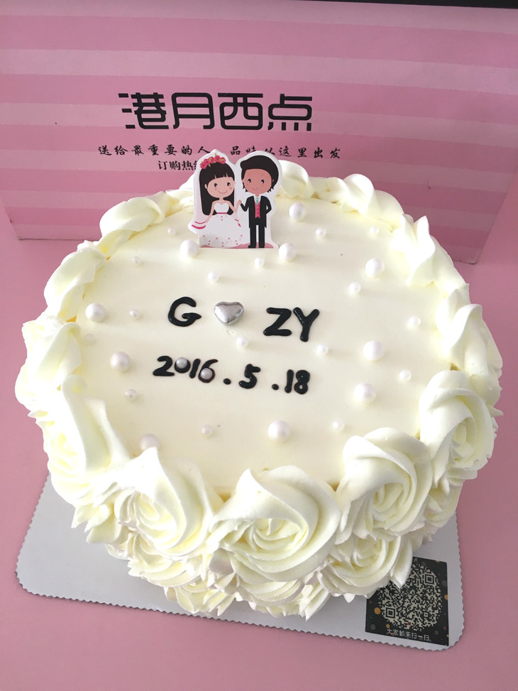 纪念日系列蛋糕