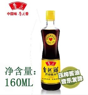 ³Ȼʽ160ml