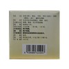 香砂平胃颗粒 商品缩略图1