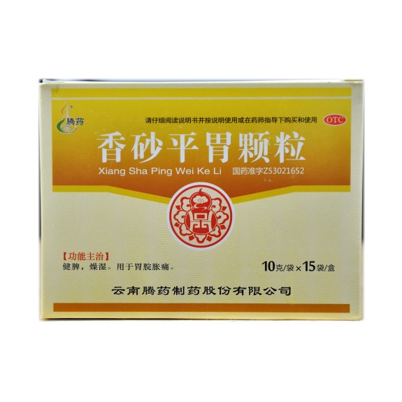 商品详情 商品名称:香砂平胃颗粒 成份: 苍术(炒),陈皮,甘草,厚朴(姜