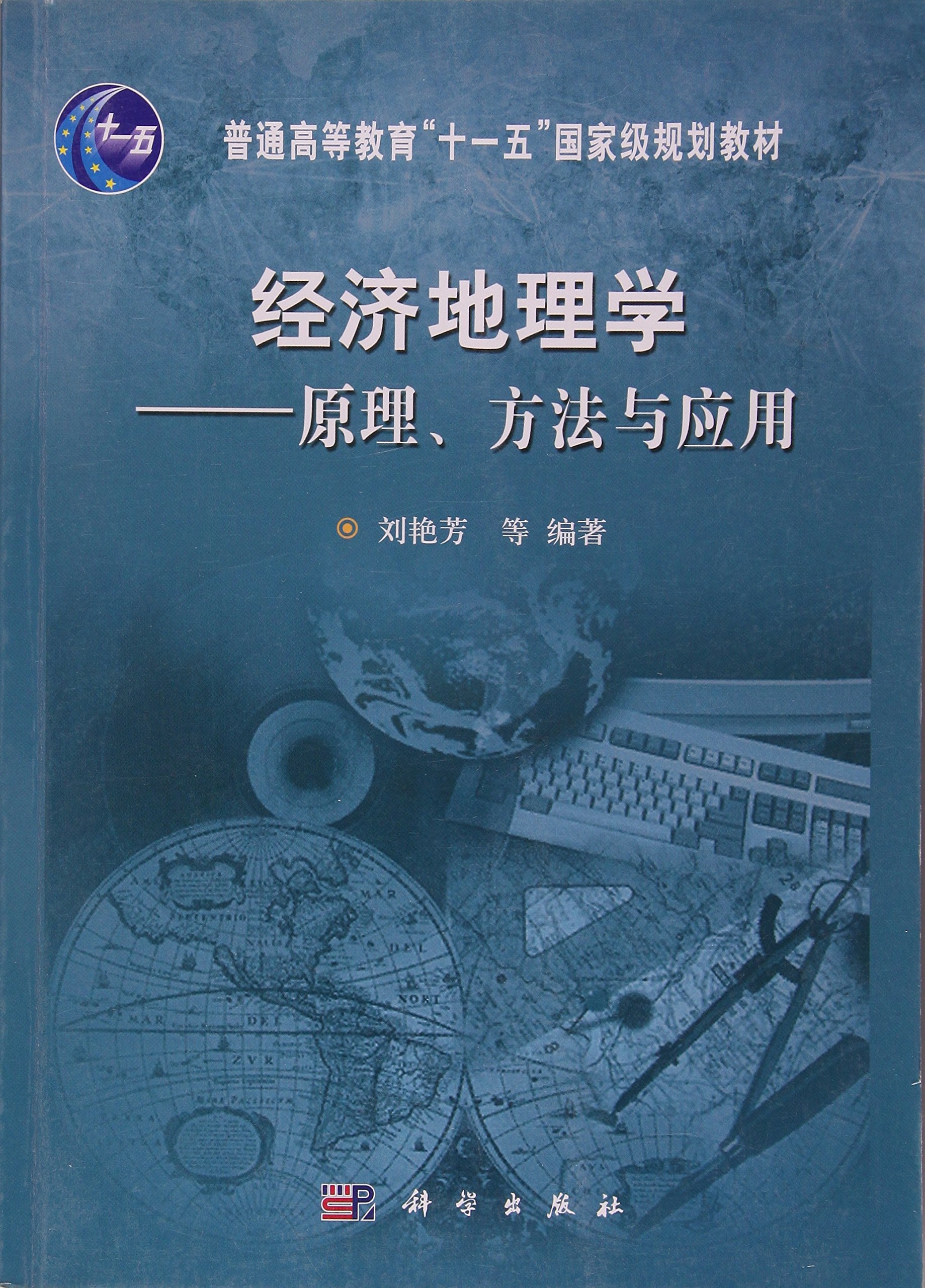 云南矿山测量招聘_矿山测量招聘信息_矿山测量学