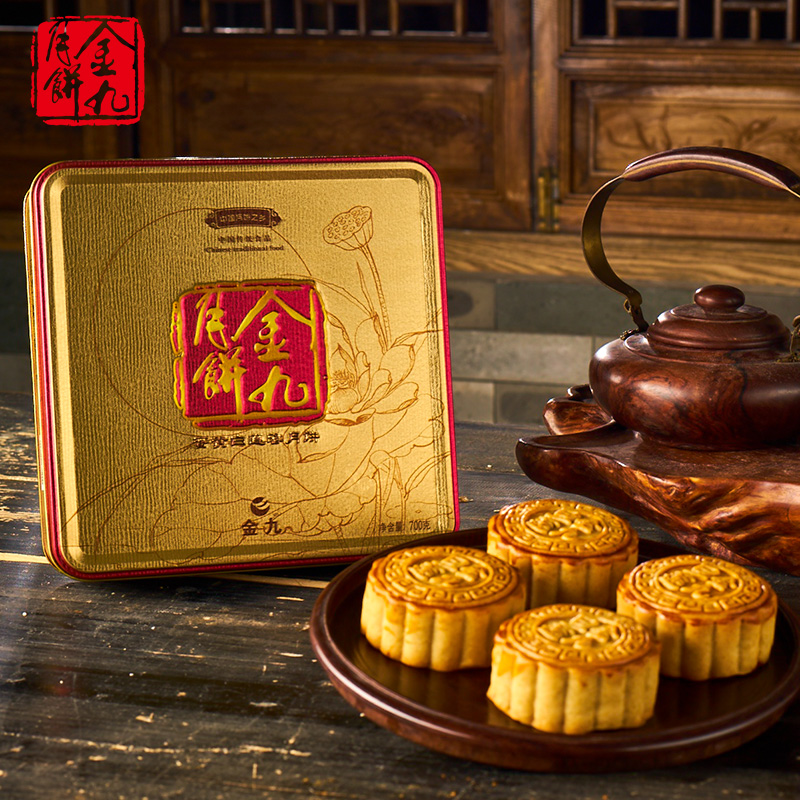 【金九月饼】蛋黄白莲蓉月
