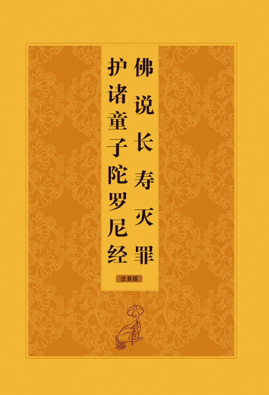 ͯӡ/ע 顾á