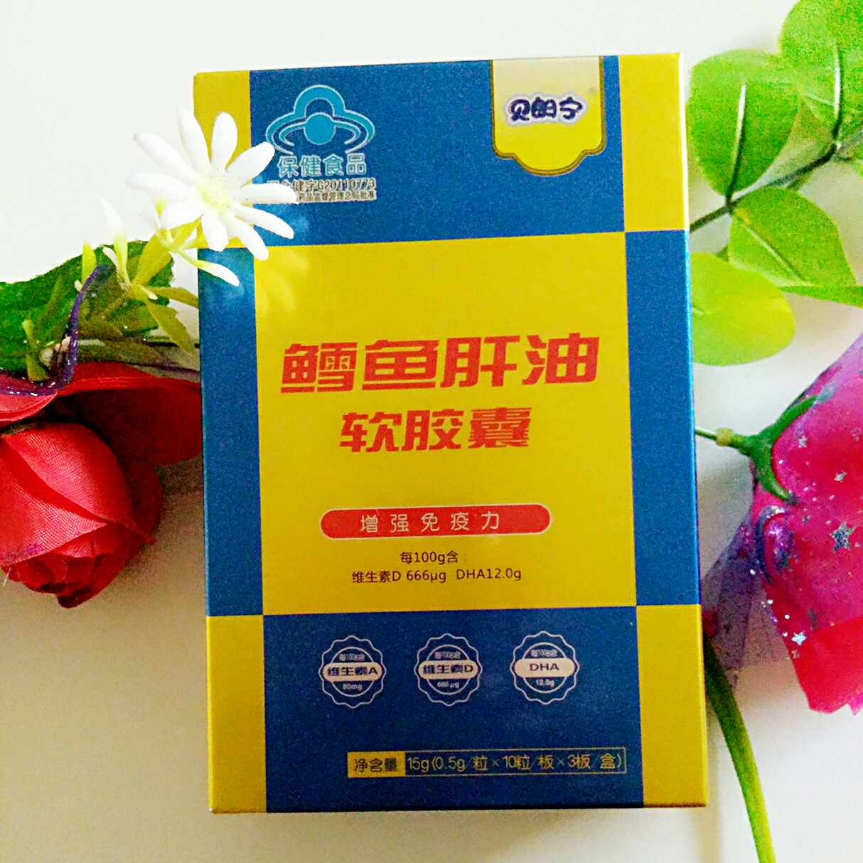 修正鳕鱼肝油软胶囊