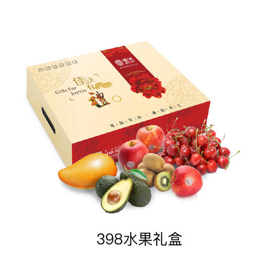 佳沃圆满398元鲜果礼盒 商品图0
