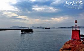 （永久下架）【预付】东山岛+云水谣土楼双动四日游