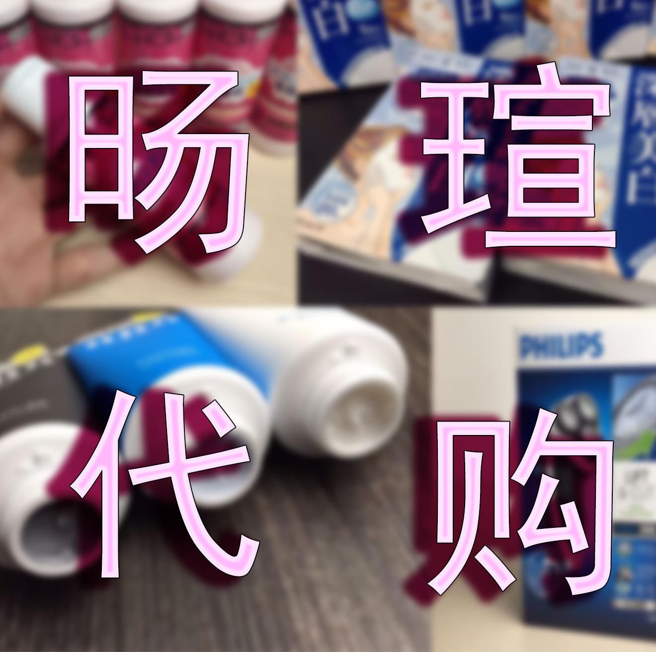 旸瑄港货日货正品代购200509