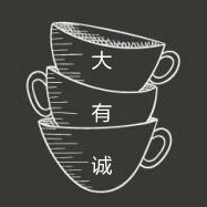 大有·诚200509