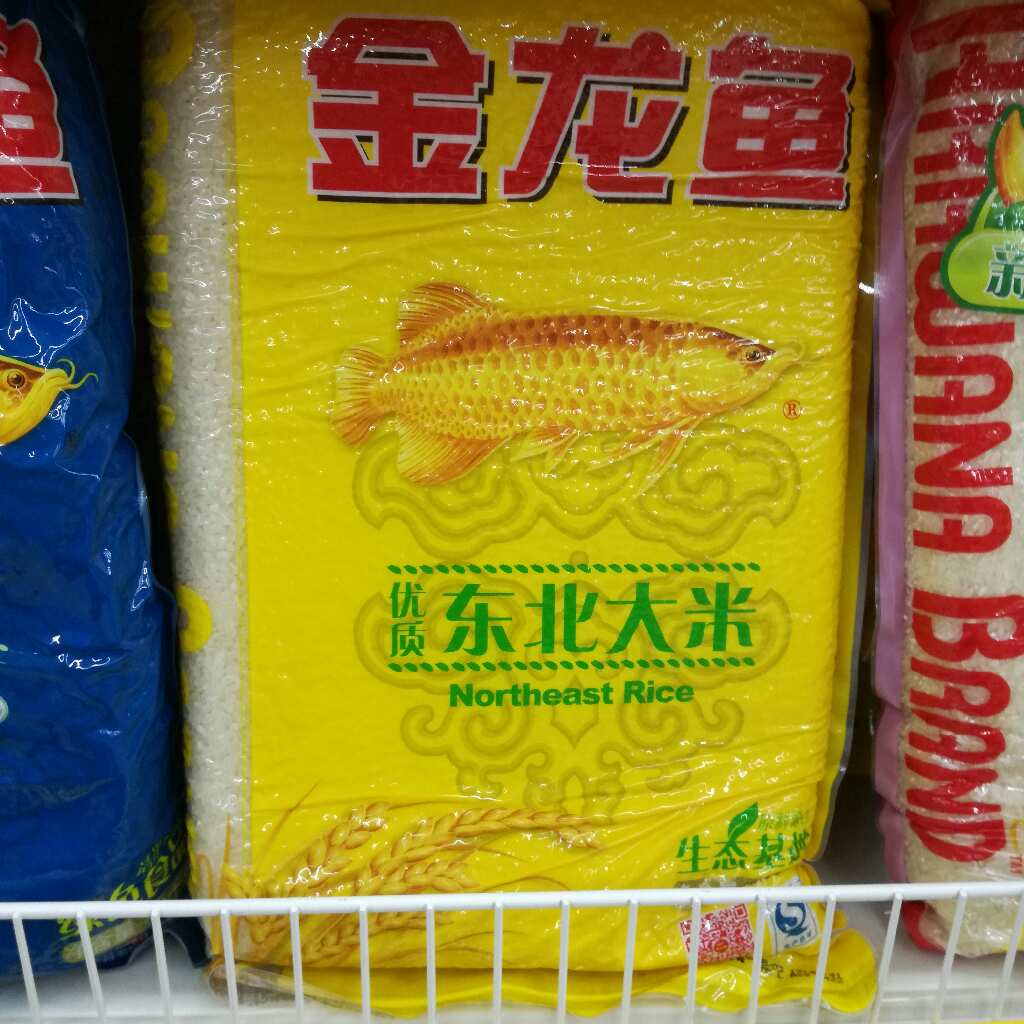 金龙鱼(东北大米)
