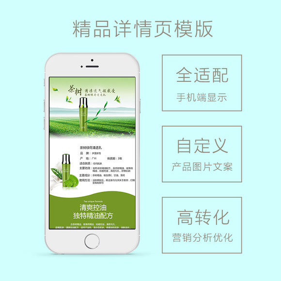 温州微国微信公众平台开发,微信推广营销策