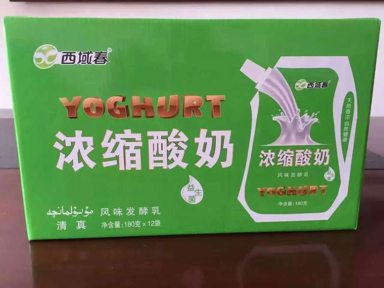 5号左右到最新日期 西域春浓缩酸奶 益生菌180g*12袋