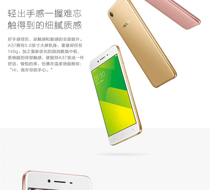 oppo a37