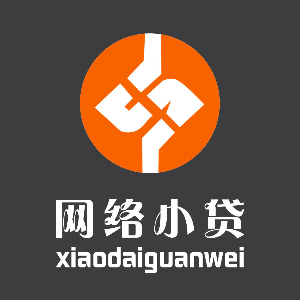 贷款下款实战教程分享平台,全网最全,最新的免费互联网金融信贷门户