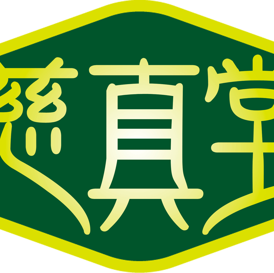 慈真堂天然蜂蜜200429