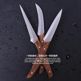 金刚三锋刃  3把为一套  优惠套装  全鸡翅木手柄  锋利无比