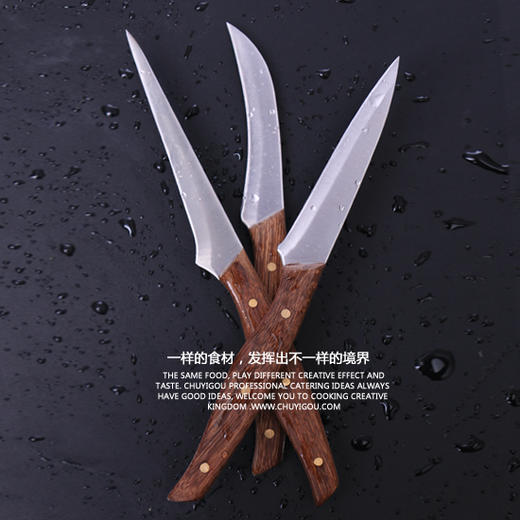 金刚三锋刃  3把为一套  优惠套装  全鸡翅木手柄  锋利无比 商品图0