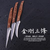 金刚三锋刃  3把为一套  优惠套装  全鸡翅木手柄  锋利无比 商品缩略图2
