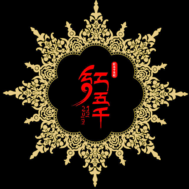 红五千生杞原液