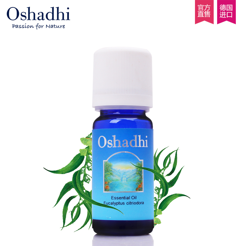 oshadhi柠檬桉精油柠檬尤加利精油10ml