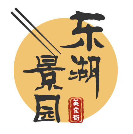 东湖景园美食街200511