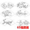 65幅扇面白描合集 -无彩图-整套出售-DB52 商品缩略图0