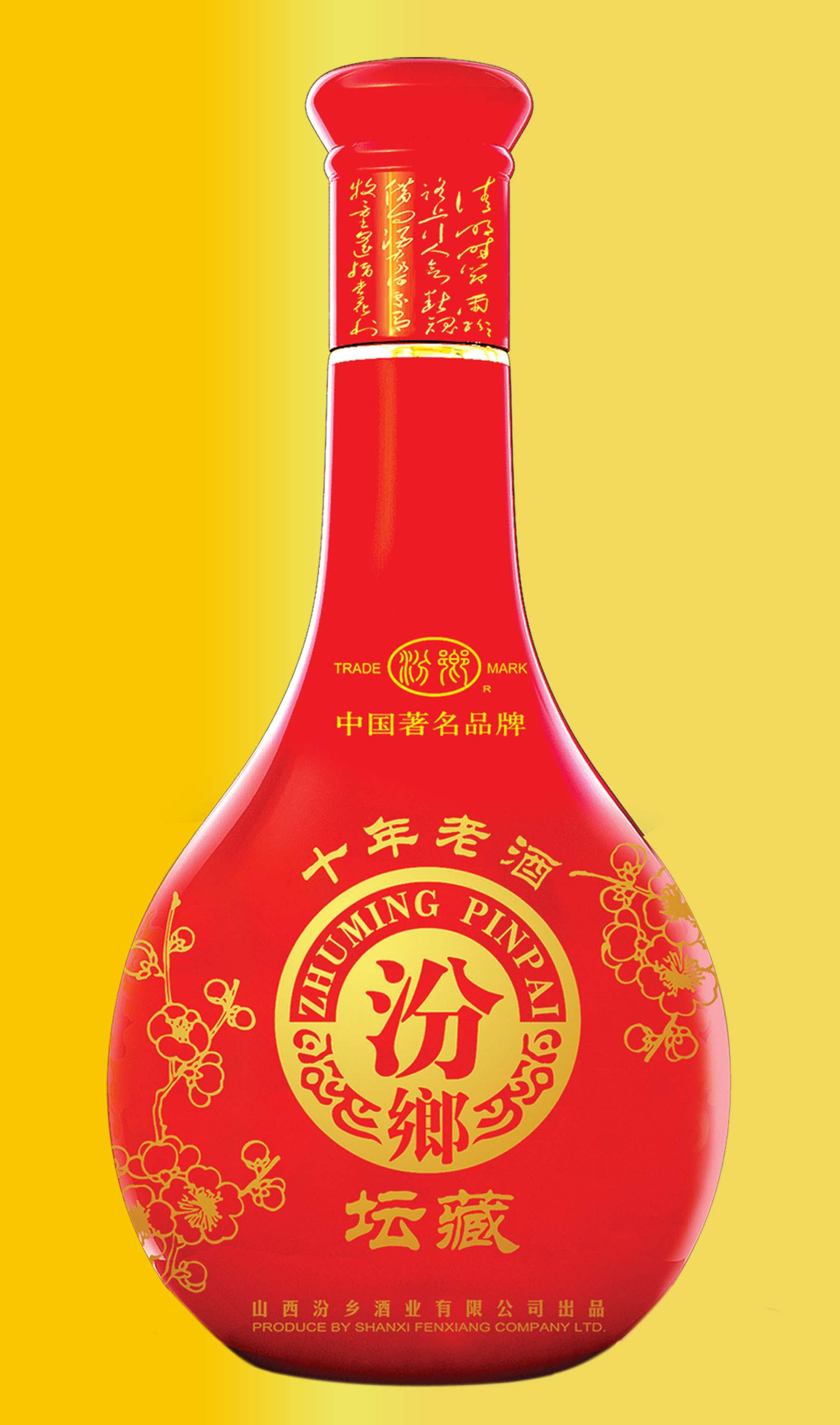 汾乡坛藏十年老酒 (红)42度 500ml 1×6