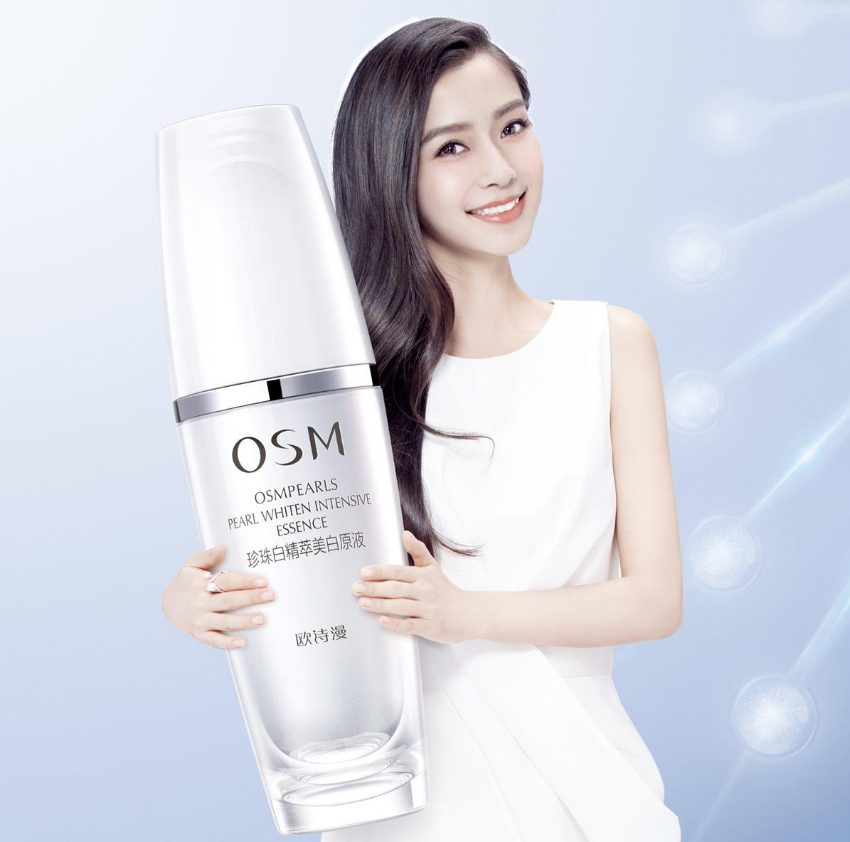 慧航美妆有限公司200511