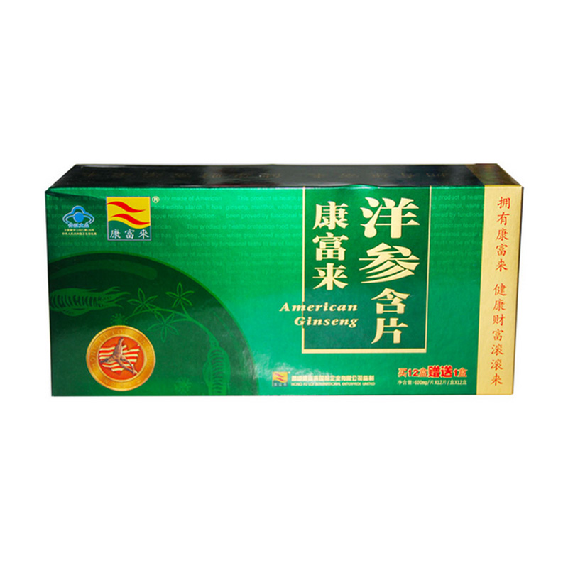 康富来洋参含片