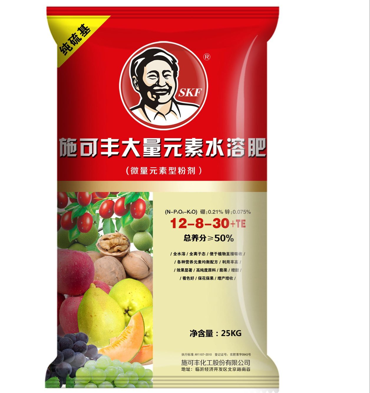 施可丰大量元素水溶肥(12-8-30 te)