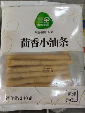 三全 茴香小油条 240g