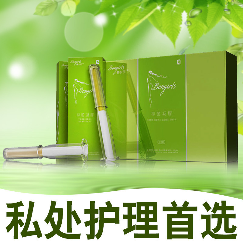 (微商爆款)台湾棒女郎女性私部护理凝胶套盒 凝胶凝胶