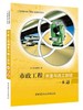 市政工程测量与施工放线一本通 商品缩略图0