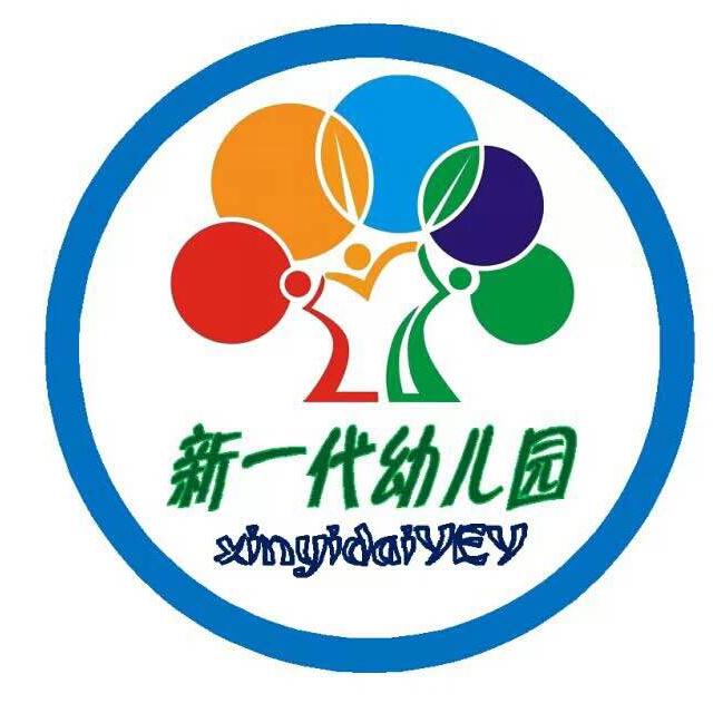 哈尔滨市新一代幼儿园200508