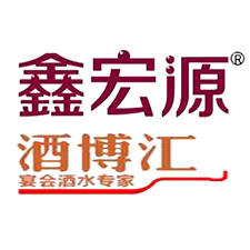 鑫宏源酒博汇200508