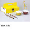 宝瓷林-圆满对碗 商品缩略图0