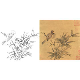 宋画工笔花鸟白描底稿-宋 佚名 竹雀图-斗方小品册页-X027