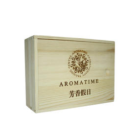 芳香假日 I 精油收纳大盒