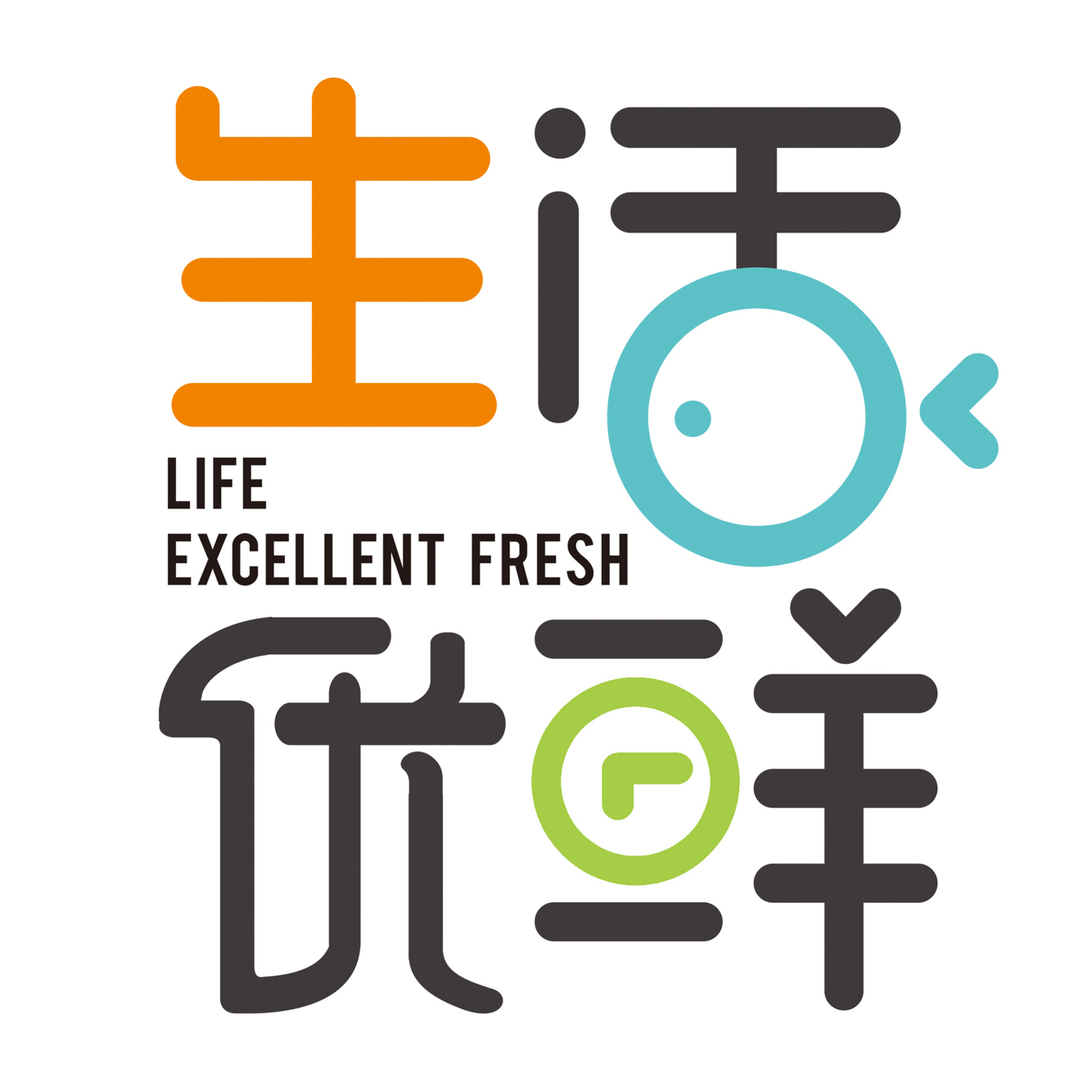 生活优鲜200509