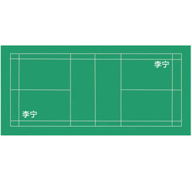 李宁 CT35 反弹吸震 场馆推荐地胶 羽毛球地胶