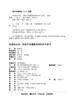 38323有爱好好说和孩子沟通最有效的48个技巧 商品缩略图2