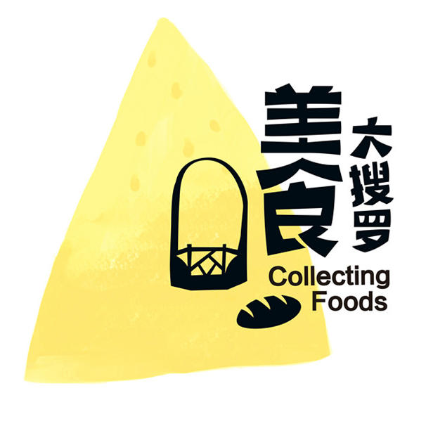 大搜罗商城200509