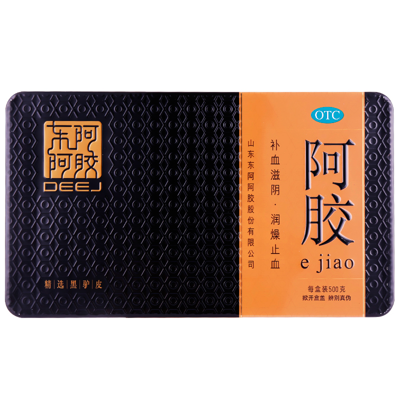 东阿阿胶 金标铁盒 500g