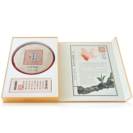 景迈山——古树生茶饼357克（2012年春） 商品图1