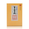 景迈山——古树生茶饼357克（2012年春） 商品缩略图0