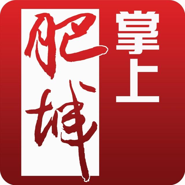 肥城广电微商城200509