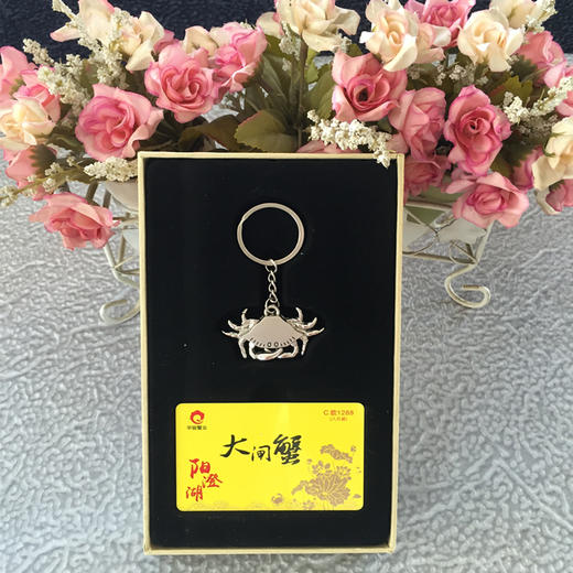 【正宗阳澄湖大闸蟹礼品卡】C款1288型八只装 商品图0
